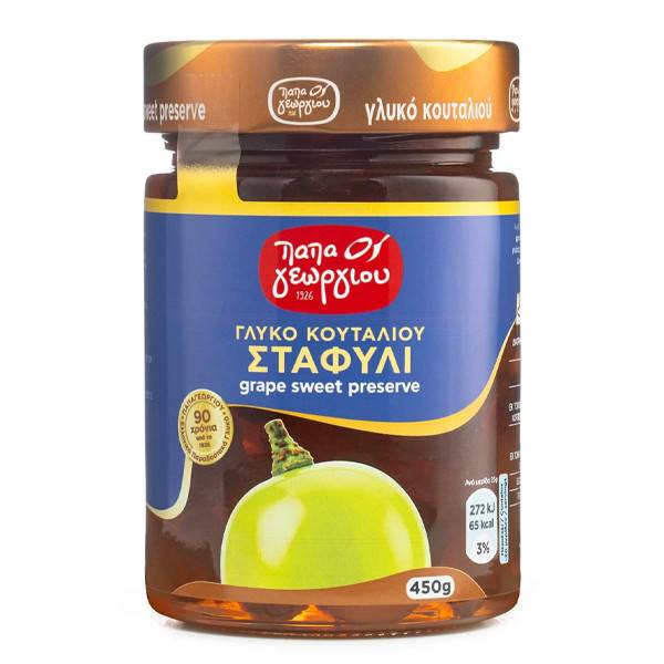 ΠΑΠΑΓΕΩΡΓΙΟΥ γλυκό κουταλιού σταφύλι 450gr