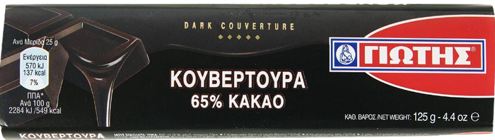 ΓΙΩΤΗΣ κουβερτούρα 65% κακάο 125gr