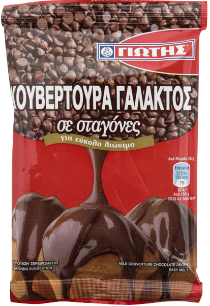 ΓΙΩΤΗΣ κουβερτούρα γαλάκτος σε σταγόνες 100gr