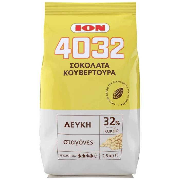 ΙΟΝ κουβερτούρα λευκή 4032 σε σταγόνες 2,5kg