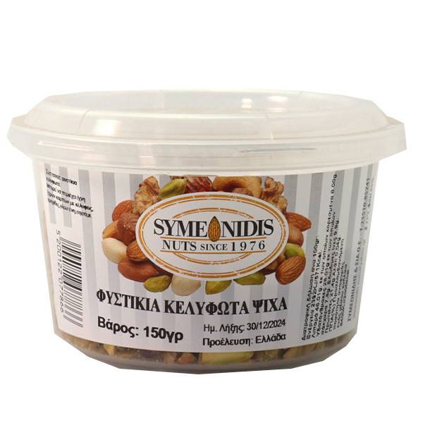 ΣΥΜΕΩΝΙΔΗΣ φιστίκια Αιγίνης ψίχα 150gr