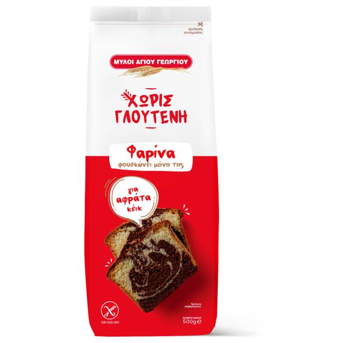 ΜΥΛΟΙ ΑΓΙΟΥ ΓΕΩΡΓΙΟΥ φαρίνα χωρίς γλουτένη 500gr