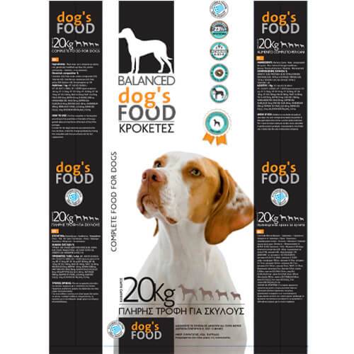 Dogs food σκυλοτροφή 20kg