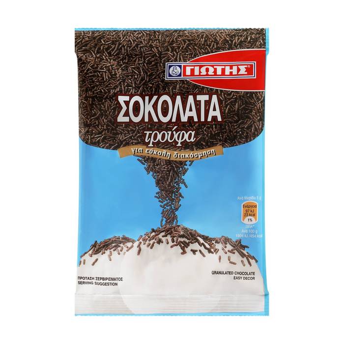 ΓΙΩΤΗΣ κουβερτούρα σε τρούφα 100gr