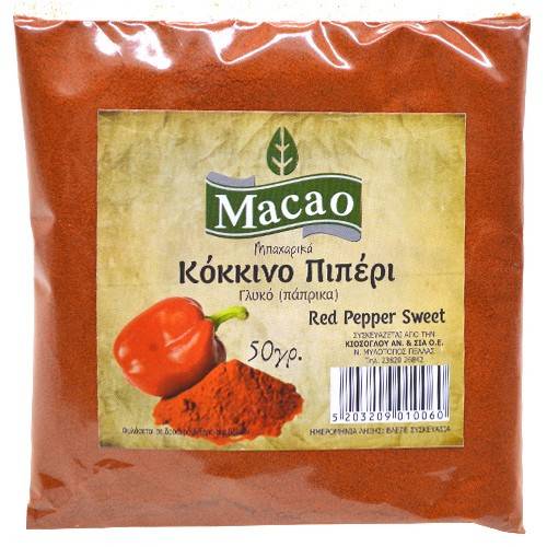 MACAO πάπρικα κόκκινο πιπέρι 50gr