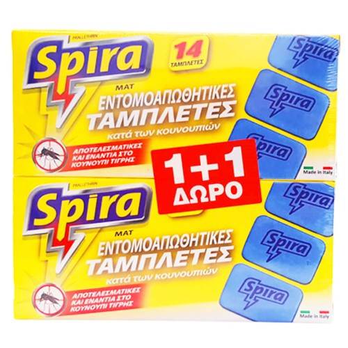 SPIRA εντομοαπωθητικές ταμπλέτες κίτρινες 2x30τεμ