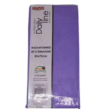 FLAMINGO Smartex μαξιλαροθήκη μονόχρωμη 52x72cm 2τεμ