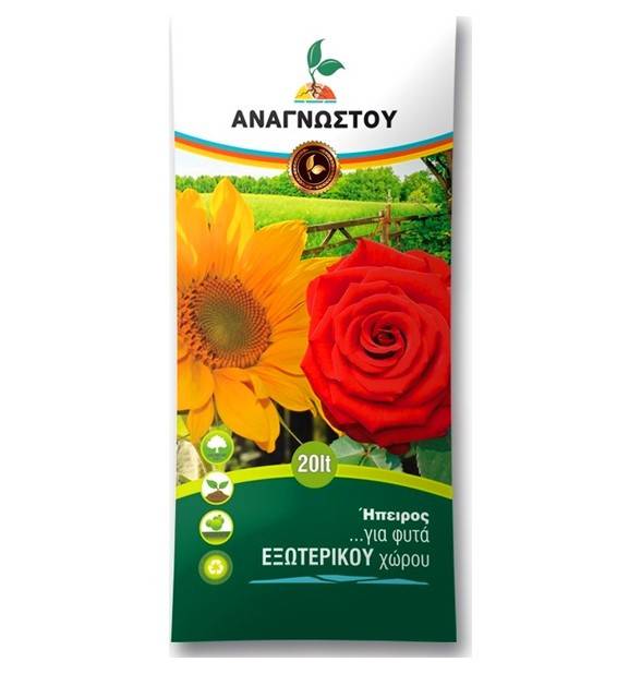 ΑΝΑΓΝΩΣΤΟΥ χώμα φυτόχωμα compost A
