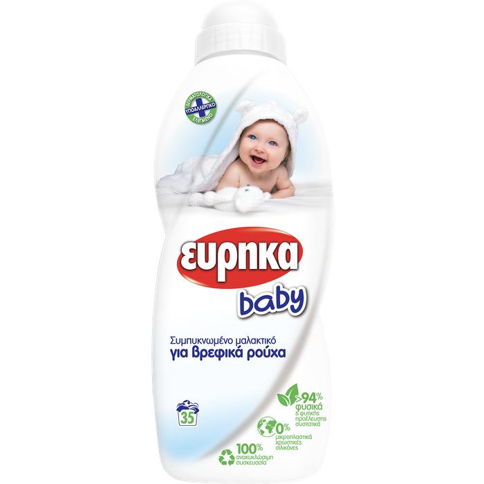 ΕΥΡΗΚΑ baby συμπυκνωμένο μαλακτικό ρούχων 700ml