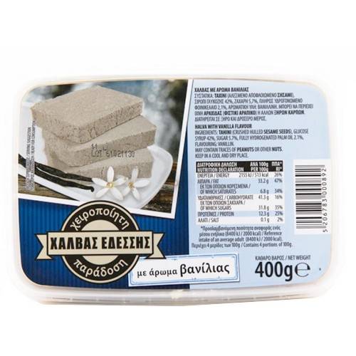ΕΔΕΣΣΗΣ χαλβάς βανίλιας 800gr