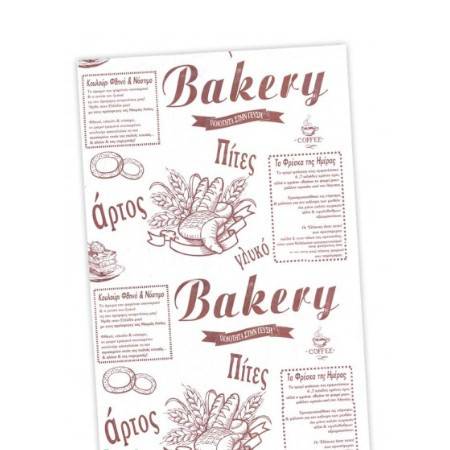 Χαρτί αφής τυπωμένο bakery 35x50cm 10kg