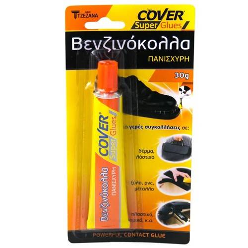 COVER βενζινόκολλα 30gr
