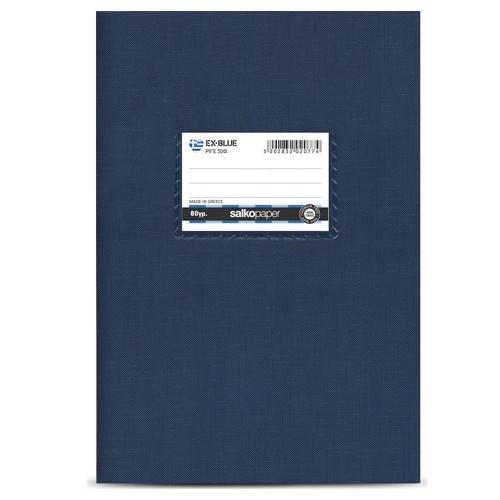 SALKO PAPER τετράδιο πλαστικό ριγέ ex-blue 50 φυλλων 17x25cm