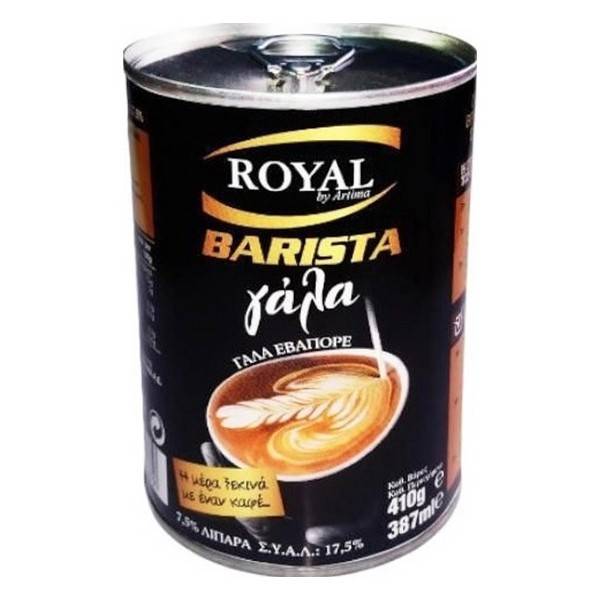 ROYAL barista γάλα εβαπορέ 7,5% 410gr