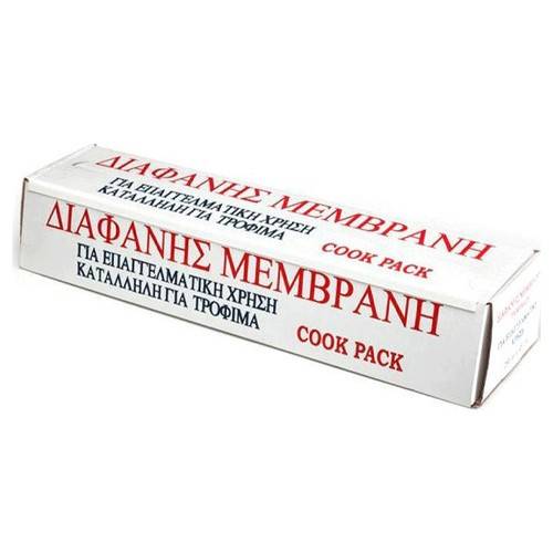 ΘΑΛΑΣΣΙΝΟΣ μεμβράνη επαγγελματική 29cm x 200m