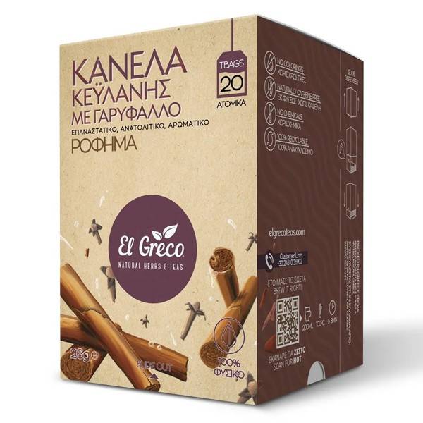 EL GRECO τσάι κανέλα κεϋλάνης με γαρύφαλλο 20x1,3gr
