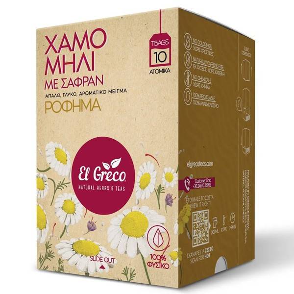 EL GRECO τσάι χαμομήλι με σαφράν 10x1gr