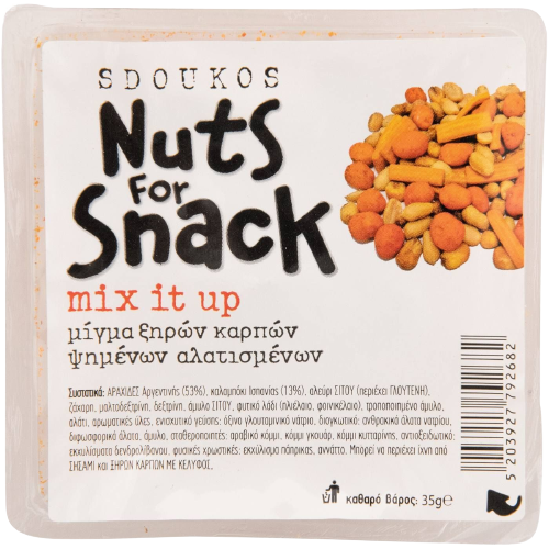 SDOUKOS nuts for snack mix it up ανάμεικτοι ξηροί καρποί 35gr