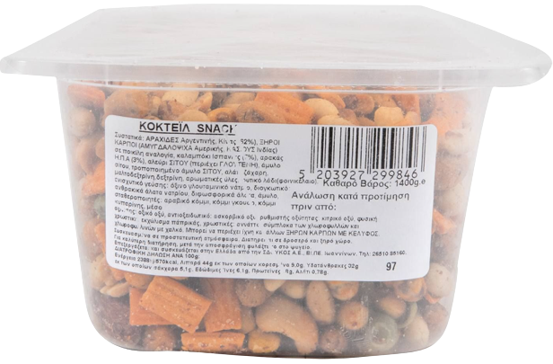 SDOUKOS nuts for snack κοκτέιλ ξηρών καρπών 1,4kg