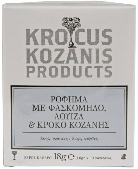 KROCUS KOZANIS ρόφημα με φασκόμηλο, λουίζα και κρόκο κοζάνης 10x1,8gr