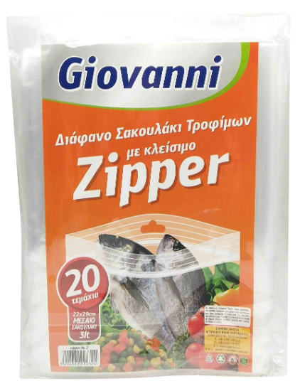 GIOVANNI σακούλες τροφίμων με zipper 18x22cm 1,5lt 20τεμ