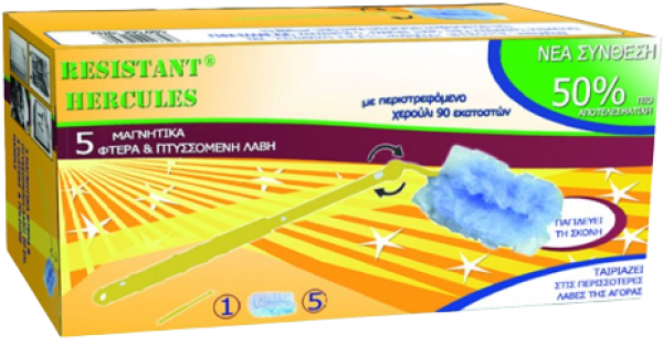 ΓΙΦΑ Hercules Kit ξεσκονίσματος με πτυσσόμενη λαβή 90cm και 5 μαγνητικά φτερά