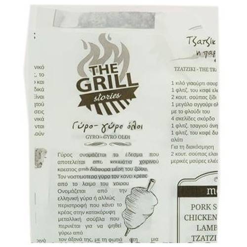 Χαρτοσακούλες βεζέταλ γωνία snack 1 χρώματος 13,5x19cm 10kg