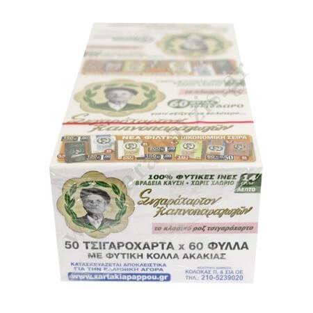 ΤΟΥ ΠΑΠΠΟΥ χαρτάκια ροζ 50x60 φύλλα