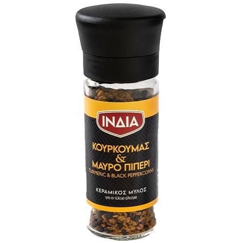 ΙΝΔΙΑ κουρκουμάς και μαύρο πιπέρι με μύλο 45gr
