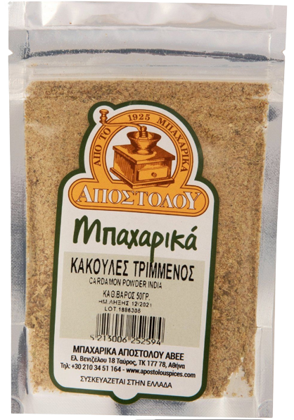 ΑΠΟΣΤΟΛΟΥ κακουλές τριμμένος 50gr