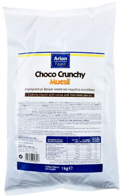 ARION Food δημητριακά με βρώμη, κακάο και κομμάτια σοκολάτας 1kg