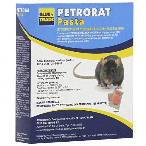 PETRORAT ποντικοφάρμακο πάστα 150gr