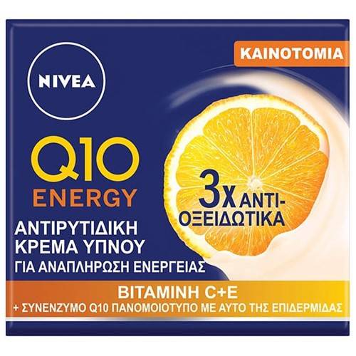 NIVEA κρέμα προσώπου Q10 energy νυκτός για ενυδάτωση με βιταμίνη C 50ml