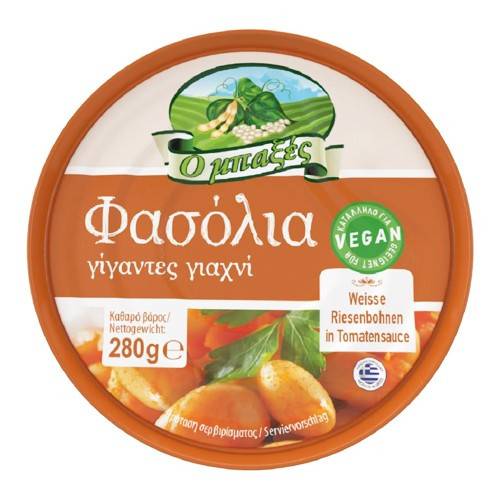 Ο ΜΠΑΞΕΣ φασόλια γίγαντες γιαχνί 280gr