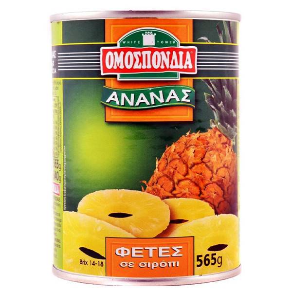 ΟΜΟΣΠΟΝΔΙΑ ανανάς φέτες σε σιρόπι 565gr