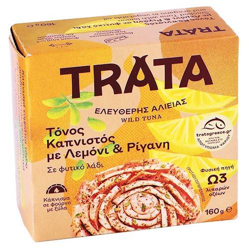 TRATA τόνος καπνιστός με ρίγανη και λεμόνι 160gr