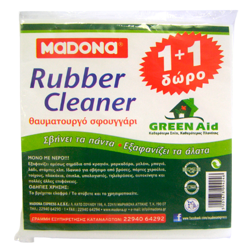 MADONA rubber cleaner σφουγγάρι κουζίνας θαυματουργό 2τεμ