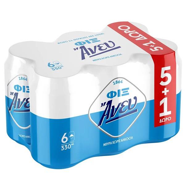 FIX HELLAS lager μπύρα άνευ 6x330ml
