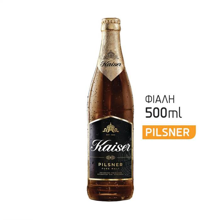 KAISER PILSNER μπύρα 500ml