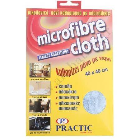 PRACTIC ξεσκονόπανο microfibra 40x40cm