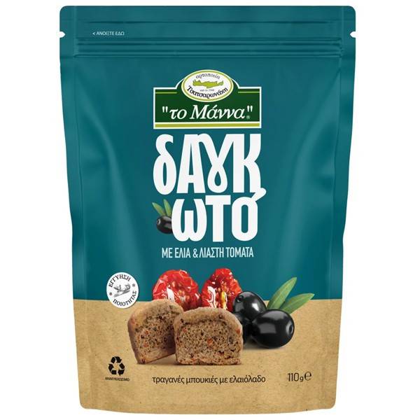 ΤΣΑΤΣΑΡΩΝΑΚΗ Το μάννα δαγκωτό τραγανές μπουκιές ελιά και λιαστή τοματά 110gr