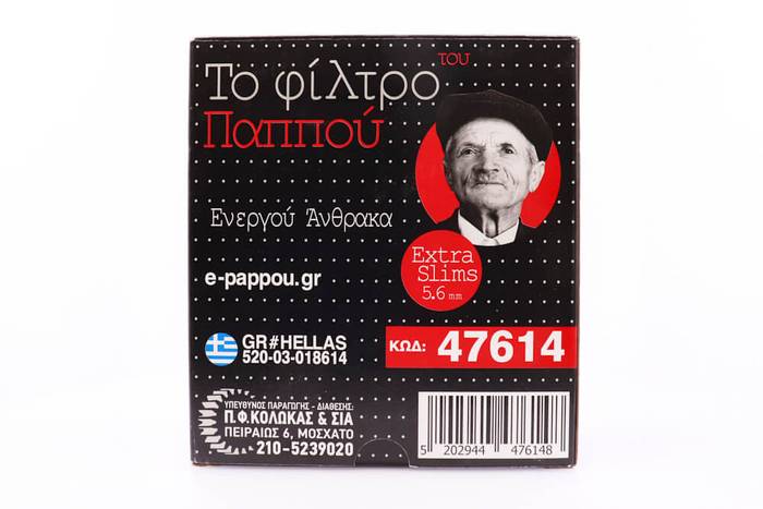 ΤΟΥ ΠΑΠΠΟΥ φιλτράκια μπορντό άνθρακα 5,5mm 40x120τεμ