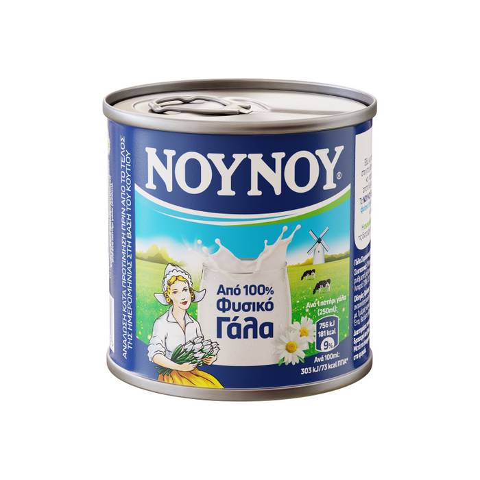 ΝΟΥΝΟΥ γάλα συμπυκνωμένο πλήρες 170gr