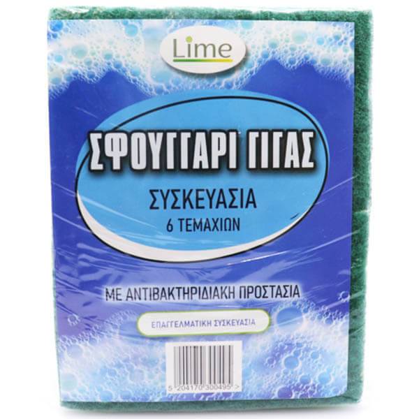 LIME σφουγγάρι κουζίνας επαγγελματικό 10x15cm 6τεμ