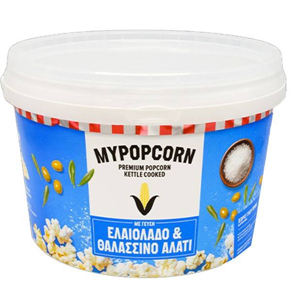 MYPOPCORN ποπ κορν με ελαιόλαδο και θαλασσινό αλάτι 200gr