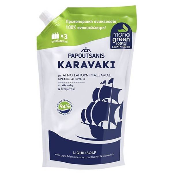 ΠΑΠΟΥΤΣΑΝΗΣ Karavaki κρεμοσάπουνο κλασικό 900ml