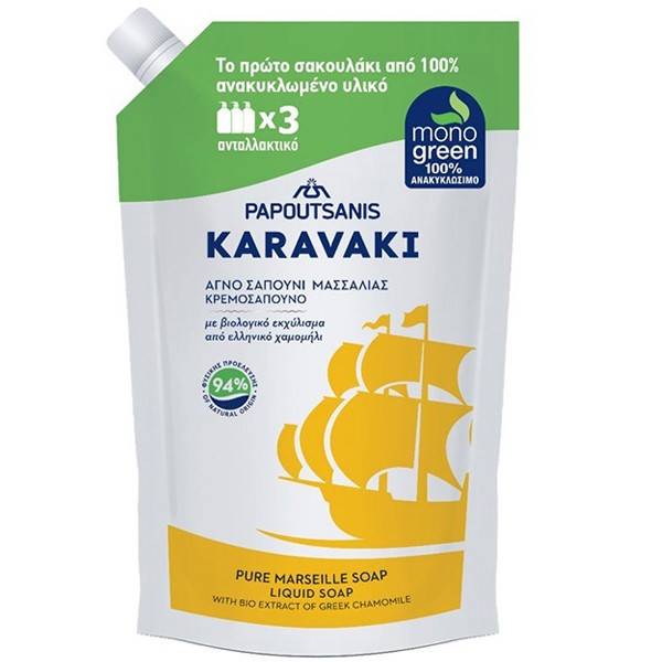 ΠΑΠΟΥΤΣΑΝΗΣ Karavaki κρεμοσάπουνο χαμομήλι 900ml