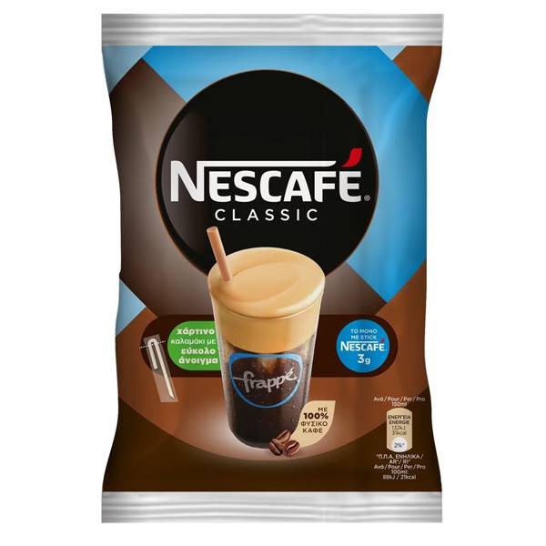 NESCAFE στιγμιαίος καφές frappe ready to make με σέικερ 3gr