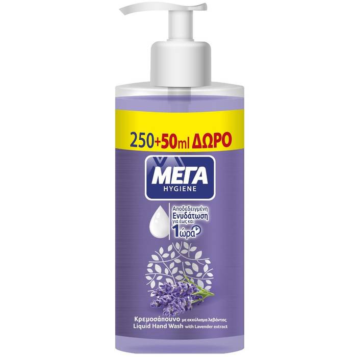 ΜΕΓΑ κρεμοσάπουνο hygiene λεβάντα με αντλία 300ml