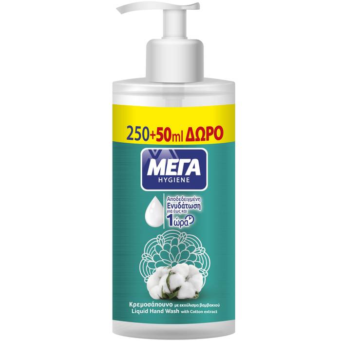 ΜΕΓΑ κρεμοσάπουνο hygiene cotton με αντλία 300ml